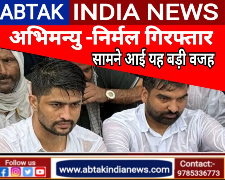 छात्र नेता निर्मल चौधरी और MLA अभिमन्यु पूनिया गिरफ्तार, समर्थन मे आए पूर्व सीएम  गहलोत