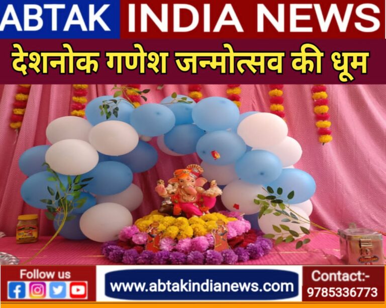 देशनोक में  गणेश जन्मोत्सव की धूम,गणपति बप्पा से की विश्व कल्याण की प्रार्थना