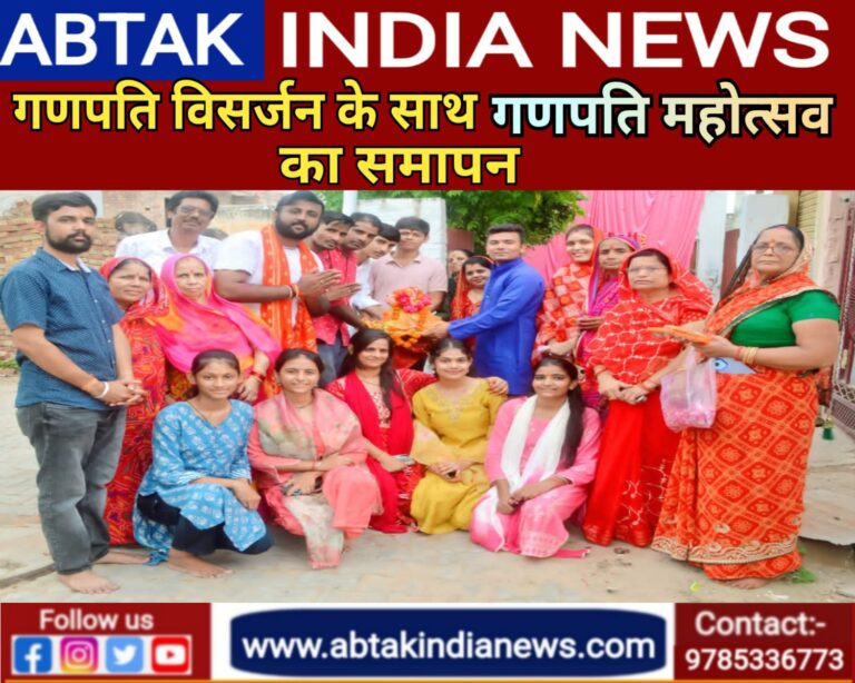 गणपति विसर्जन के साथ देशनोक में गणपति महोत्सव का समापन