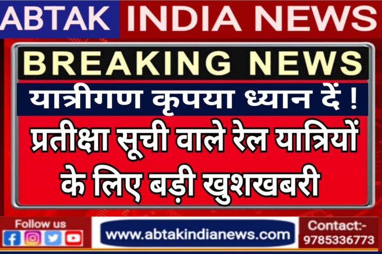 जोधपुर मंडल की 17 जोड़ी ट्रेनों में 42 अस्थाई डिब्बे जुड़ेंगे, यात्रियों को मिलेगी राहत