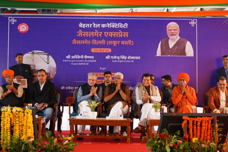 जैसलमेर -दिल्ली के बीच नई ट्रेन का शुभारंभ ,रेलमंत्री वैष्णव ने दिखाई हरी झंडी ,  नई ट्रेन स्वर्ण नगरी एक्सप्रेस के नाम से संचालित करने की घोषणा की