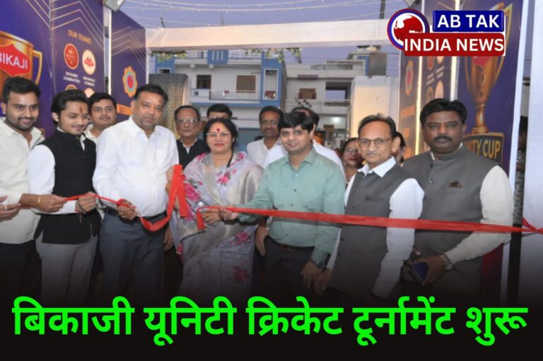 बीकाजी यूनिटी क्रिकेट टूर्नामेंट शुरूः पहले मुकाबले में जैन सिटी टाइटन्स ने कुबेर रॉयल्स को 77 रन हराया