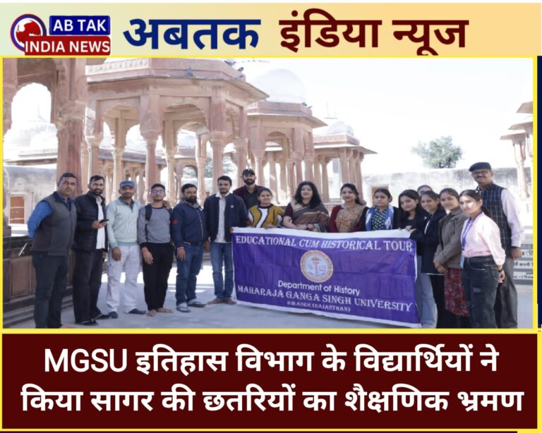 बीकानेर राजपरिवार के समाधि स्थल के रूप में प्रसिद्ध है सागर की छतरियां : डॉ मेघना शर्मा