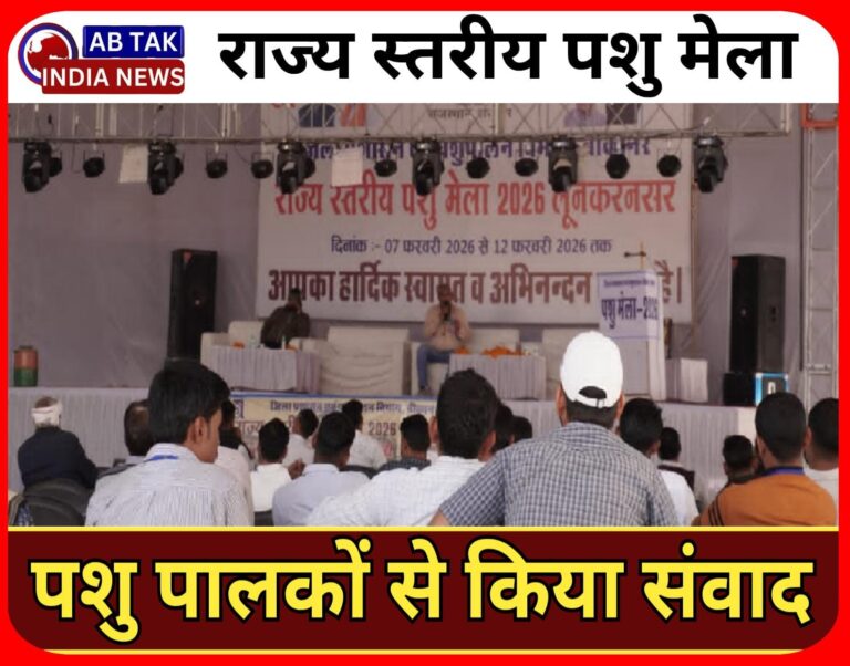 लूणकरणसर में आयोजित राज्य स्तरीय पशु मेले में अधिकारियों ने पशुपालकों से किया संवाद