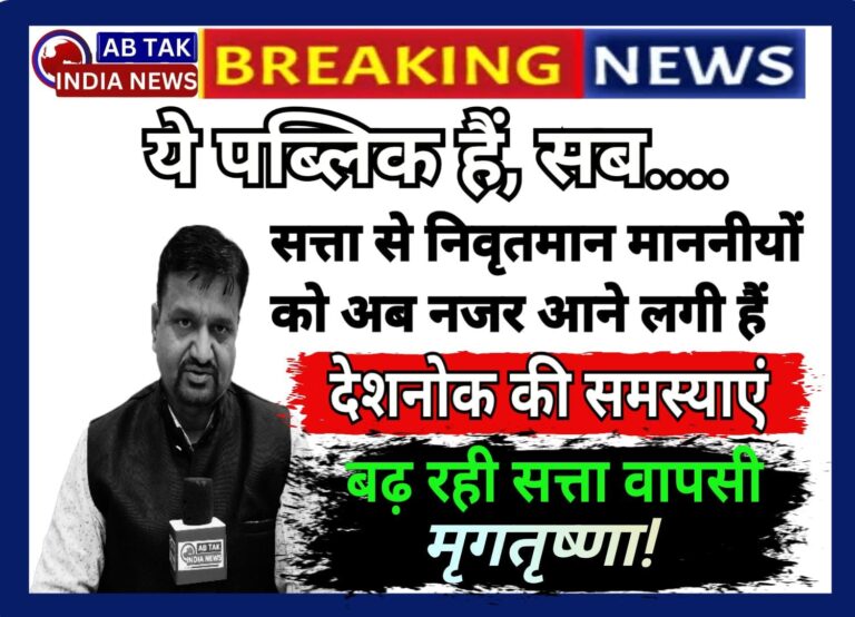 देशनोक : सत्ता मद में चूर माननीयों की पार्षदी जाते ही अब  पार्षदों को नजर आने लगी देशनोक की जन समस्याएं