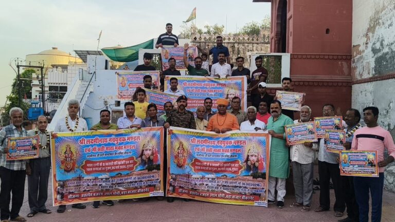 विधायक जेठानंद व्यास सहित अन्य ने किया पोस्टर का विमोचन, 1008 कन्याओं का होगा पूजन