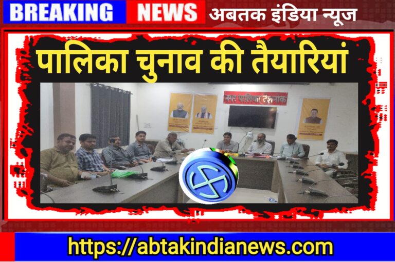 देशनोक पालिका चुनाव को लेकर बीएलओ व सुपरवाइजर की अहम बैठक