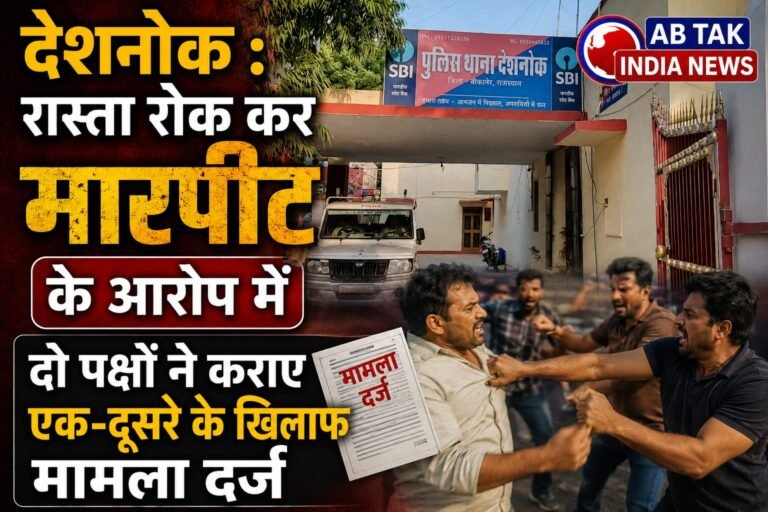 सांकेतिक फ़ोटो