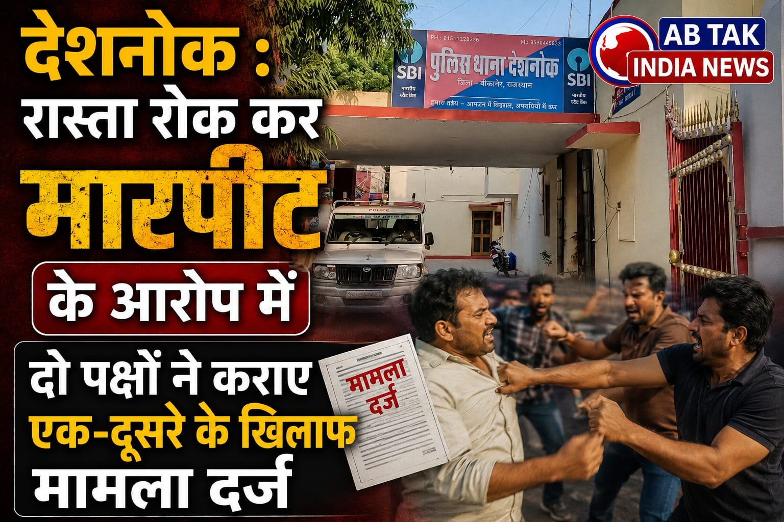 सांकेतिक फ़ोटो