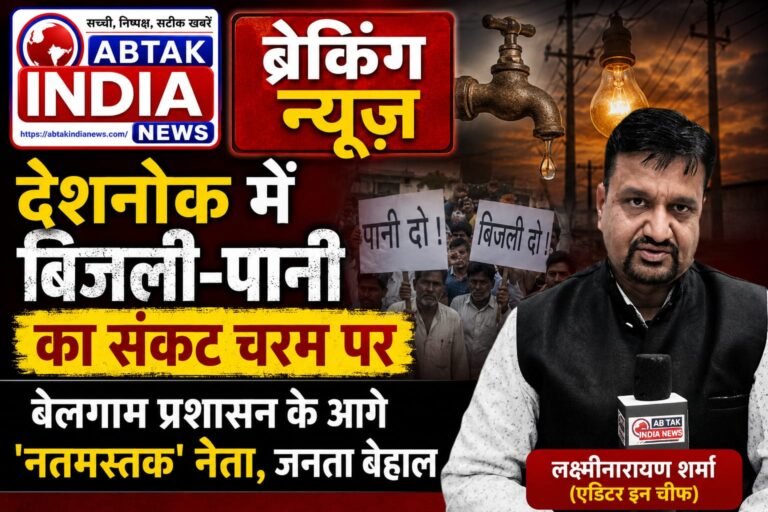 देशनोक में बिजली-पानी का संकट चरम पर: बेलगाम प्रशासन के आगे ‘नतमस्तक’ नेता, जनता बेहाल