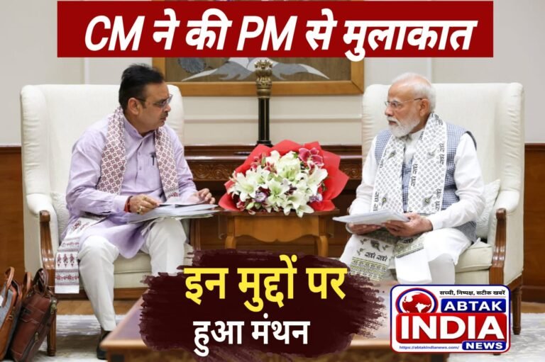 CM भजनलाल का दिल्ली दौरा , 6 महीने में इस छठे दौरे के पीछे क्या है बड़ा प्लान?