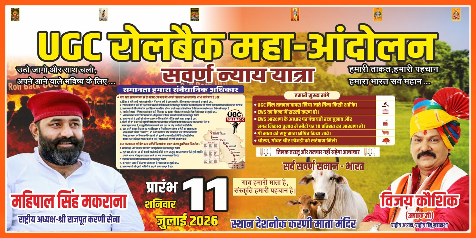 https://abtakindianews.com/