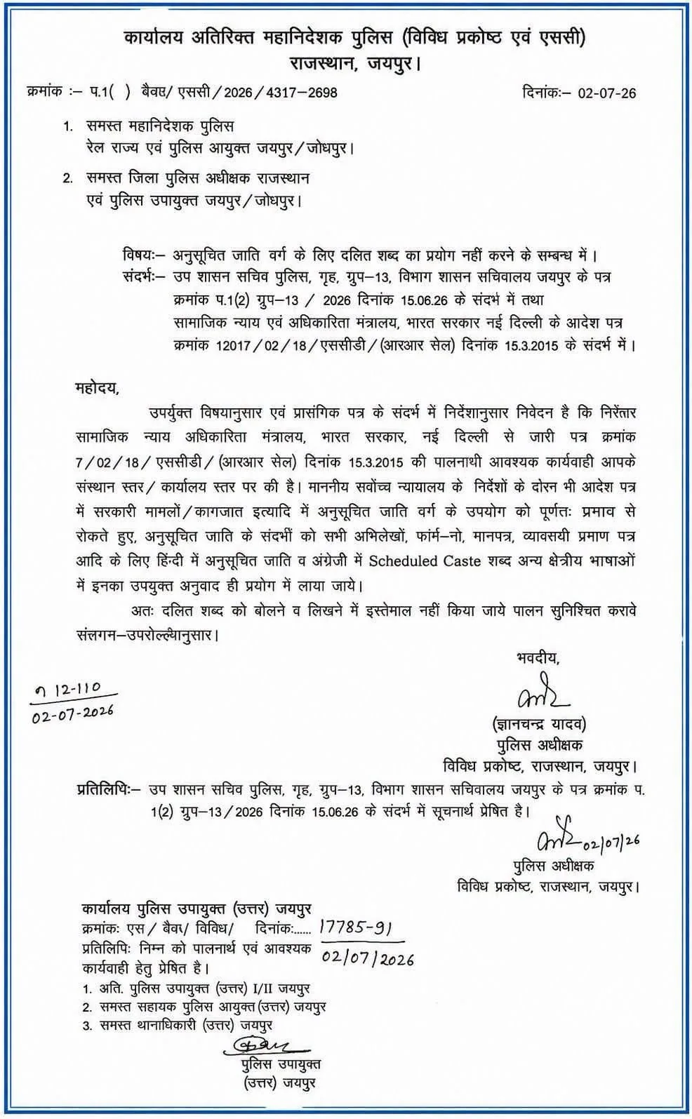 https://abtakindianews.com/