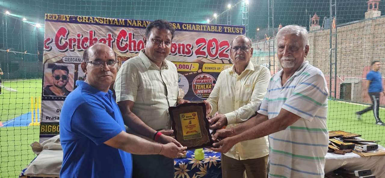 Box Cricket Championship