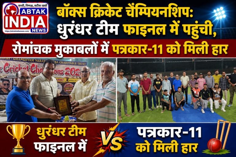abtakindianews.com