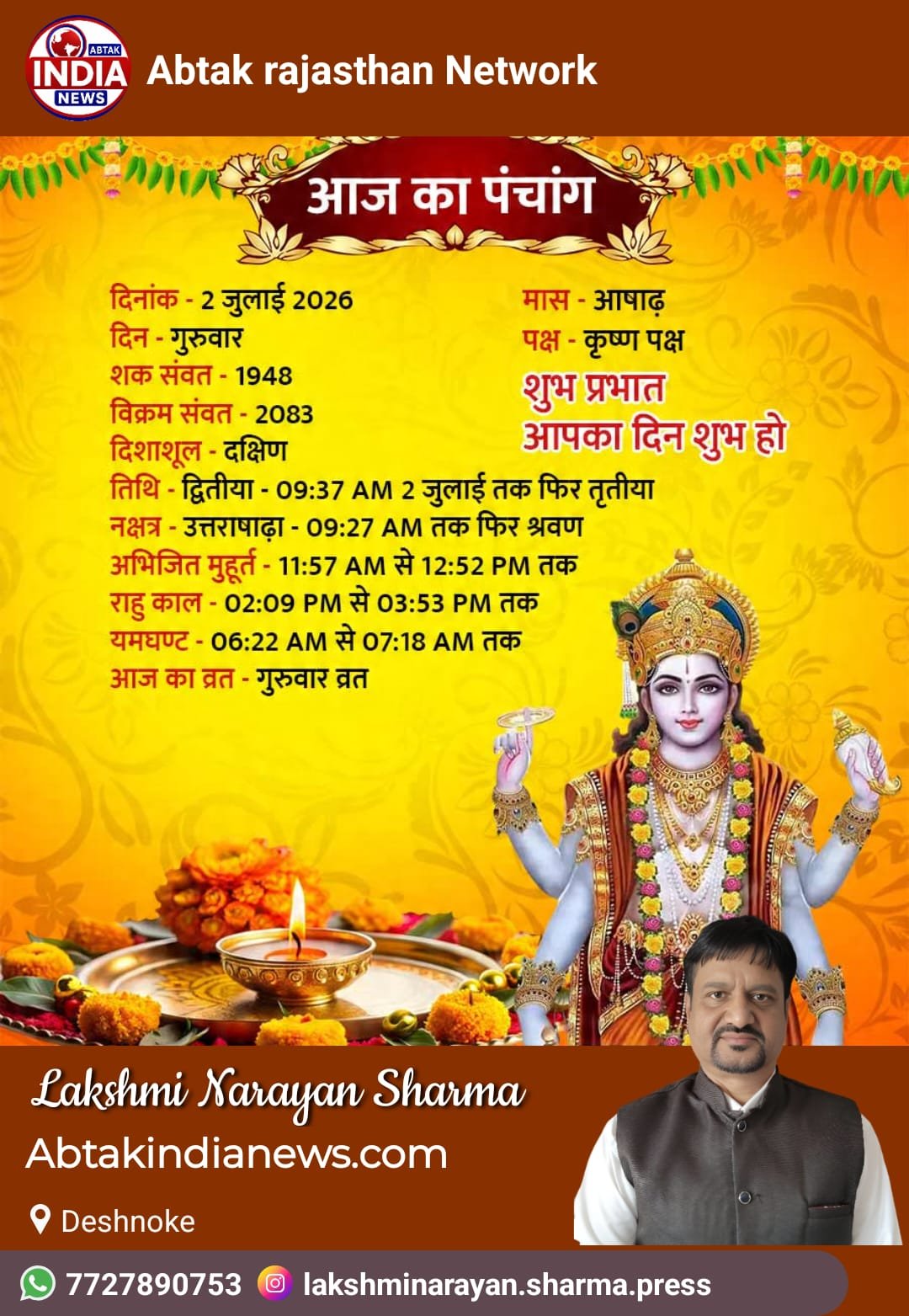 abtakindianews.com