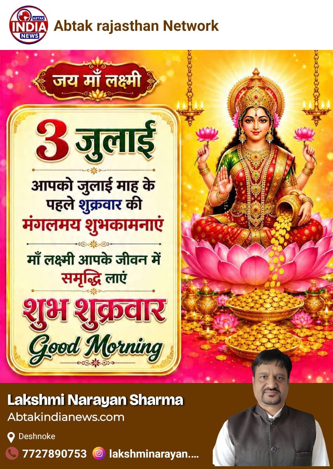 abtakindianews.com 
