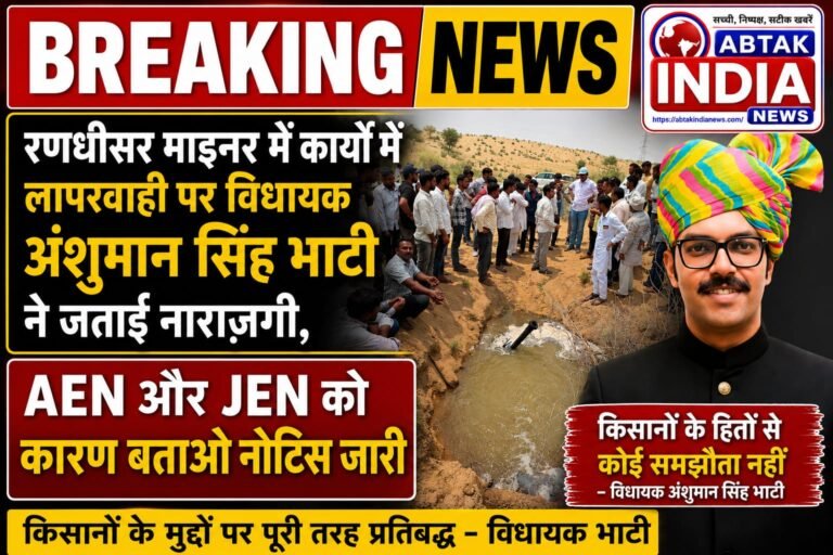https://abtakindianews.com/