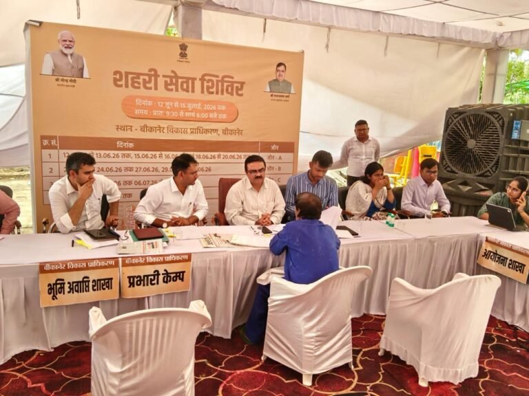 प्रभारी सचिव हेमंत गेरा ने किया शहरी सेवा शिविर का निरीक्षण, अधिकाधिक लोगों को राहत देने के दिए निर्देश