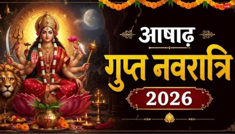 आषाढ़ गुप्त नवरात्रि का शुभारंभ, कलश स्थापना, गणेश पूजा, पंचांग से देखें मुहूर्त
