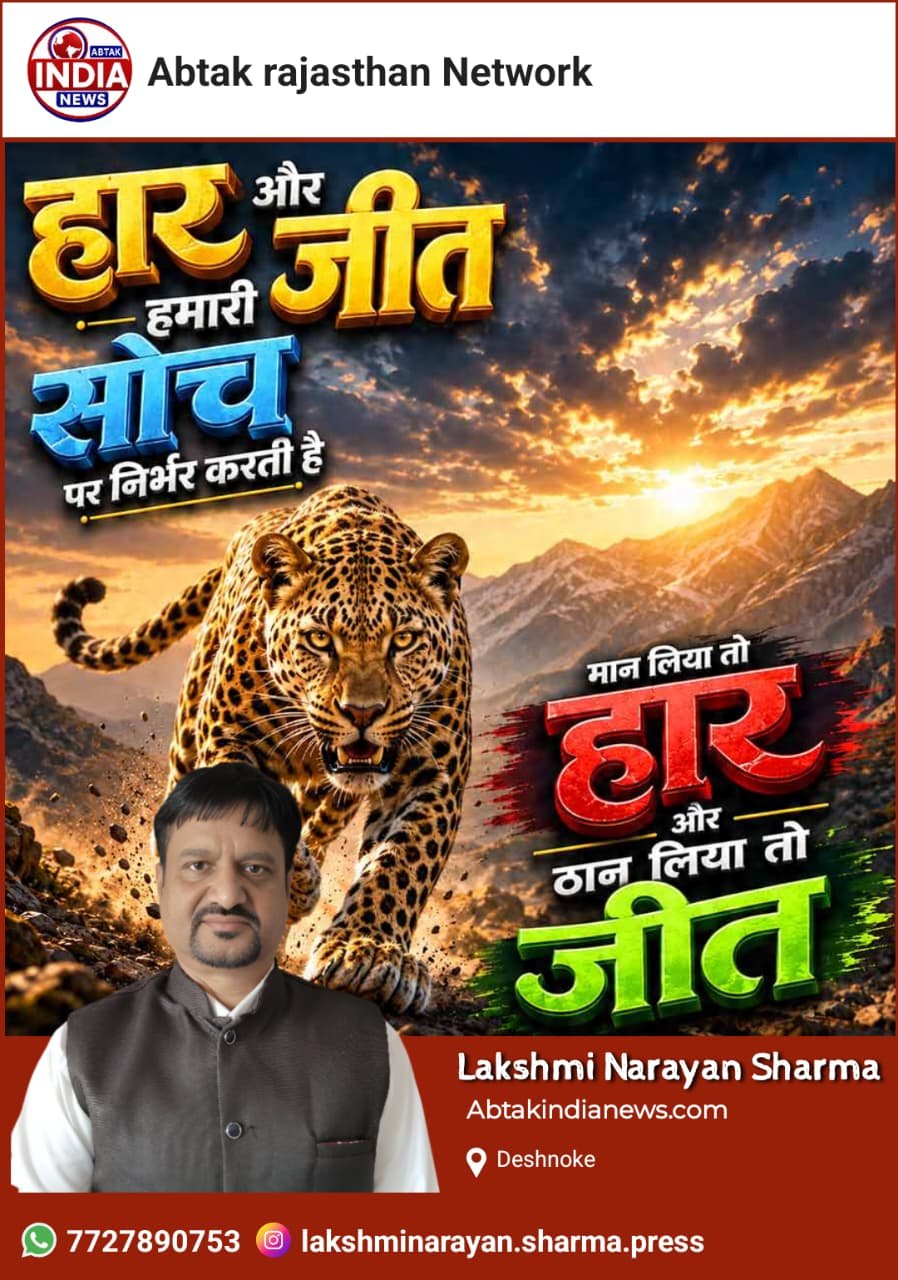 https://abtakindianews.com/