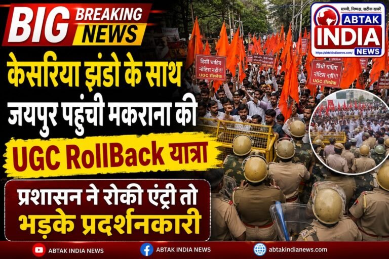 UGC Rollback