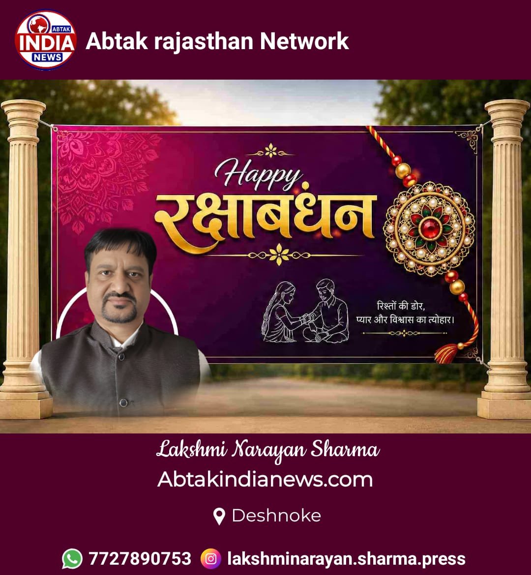 https://abtakindianews.com/