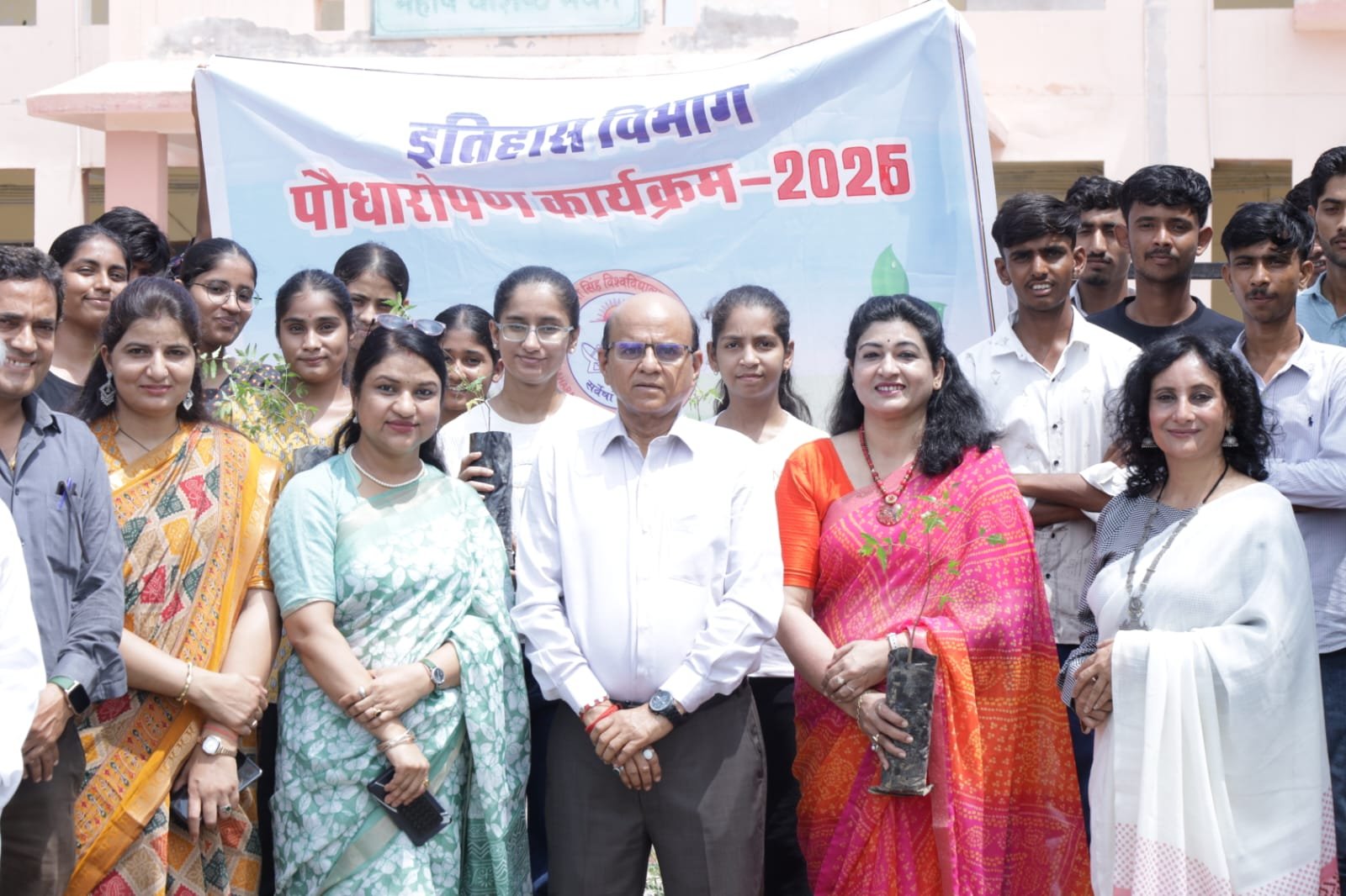 MGSU Bikaner