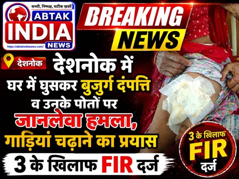 देशनोक में घर में घुसकर बुजुर्ग दंपत्ति व उनके पोतों पर जानलेवा हमला, गाड़ियां चढ़ाने का प्रयास: 3 के खिलाफ FIR दर्ज