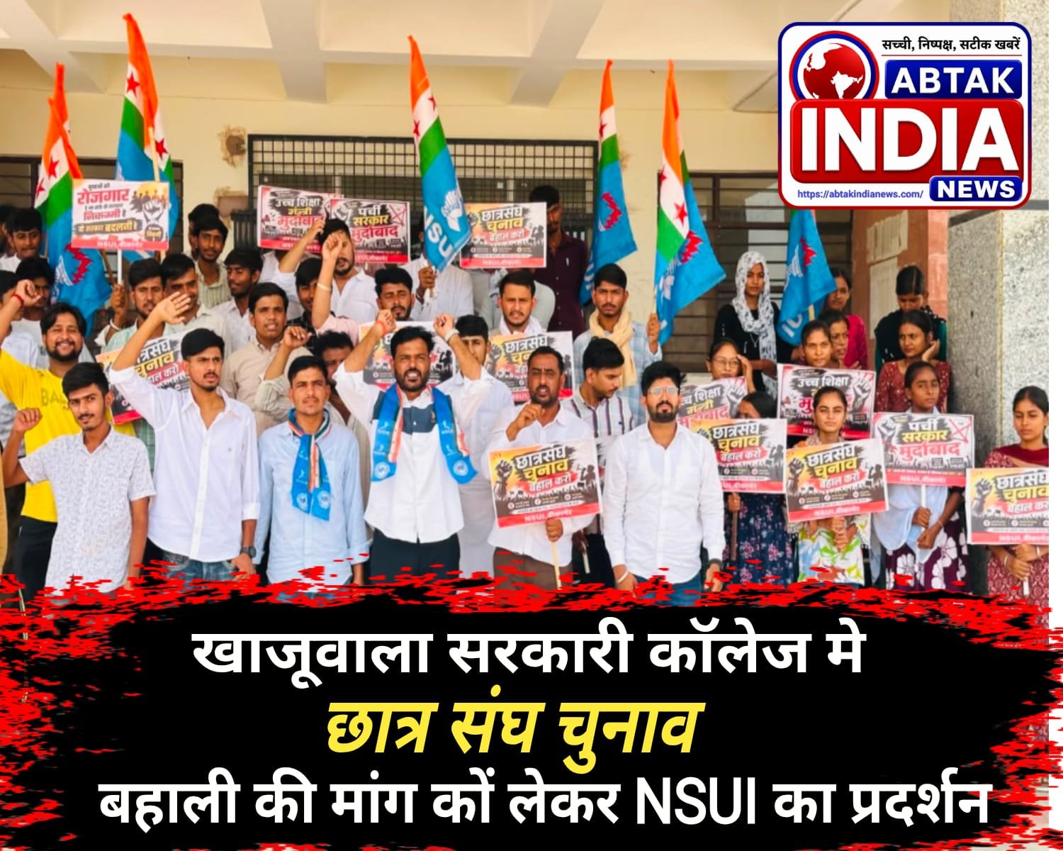 student union elections