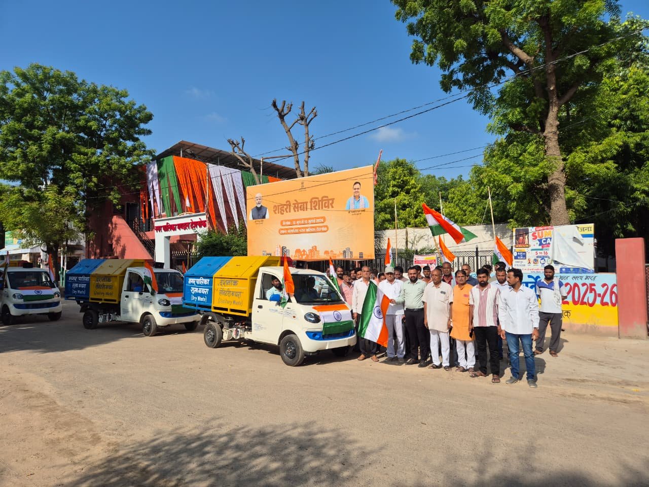 देशनोक नगर पालिका