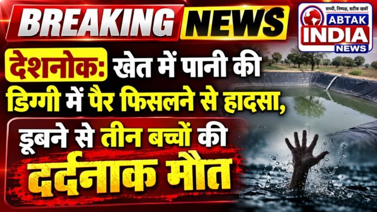 देशनोक
