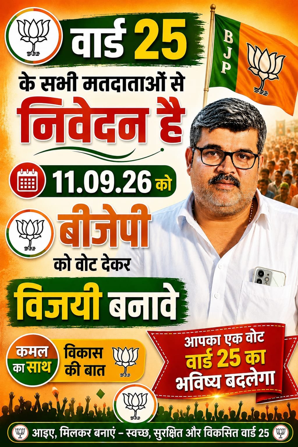 WhatsApp Image 2026-09-03 at 16.49.44
