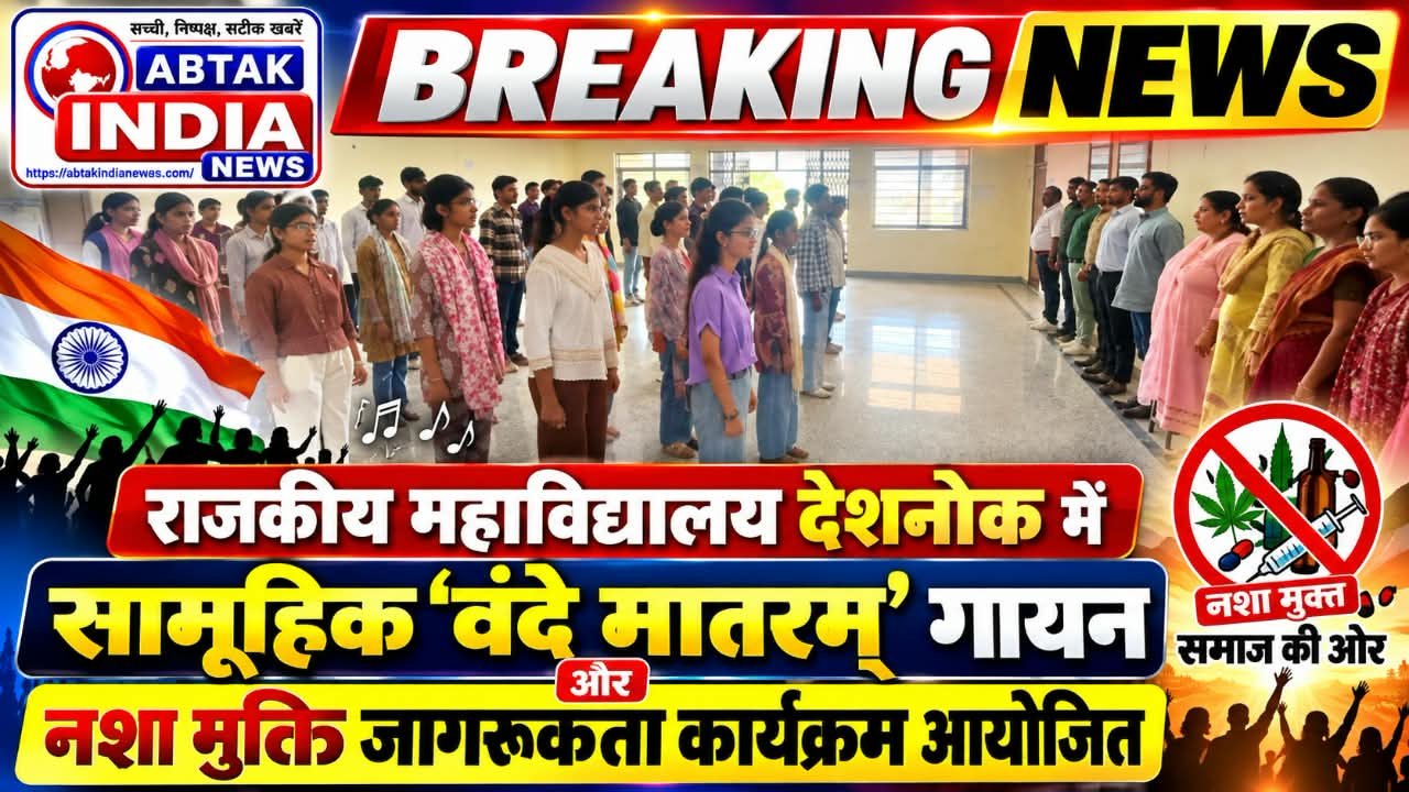 Government College Deshnok.
