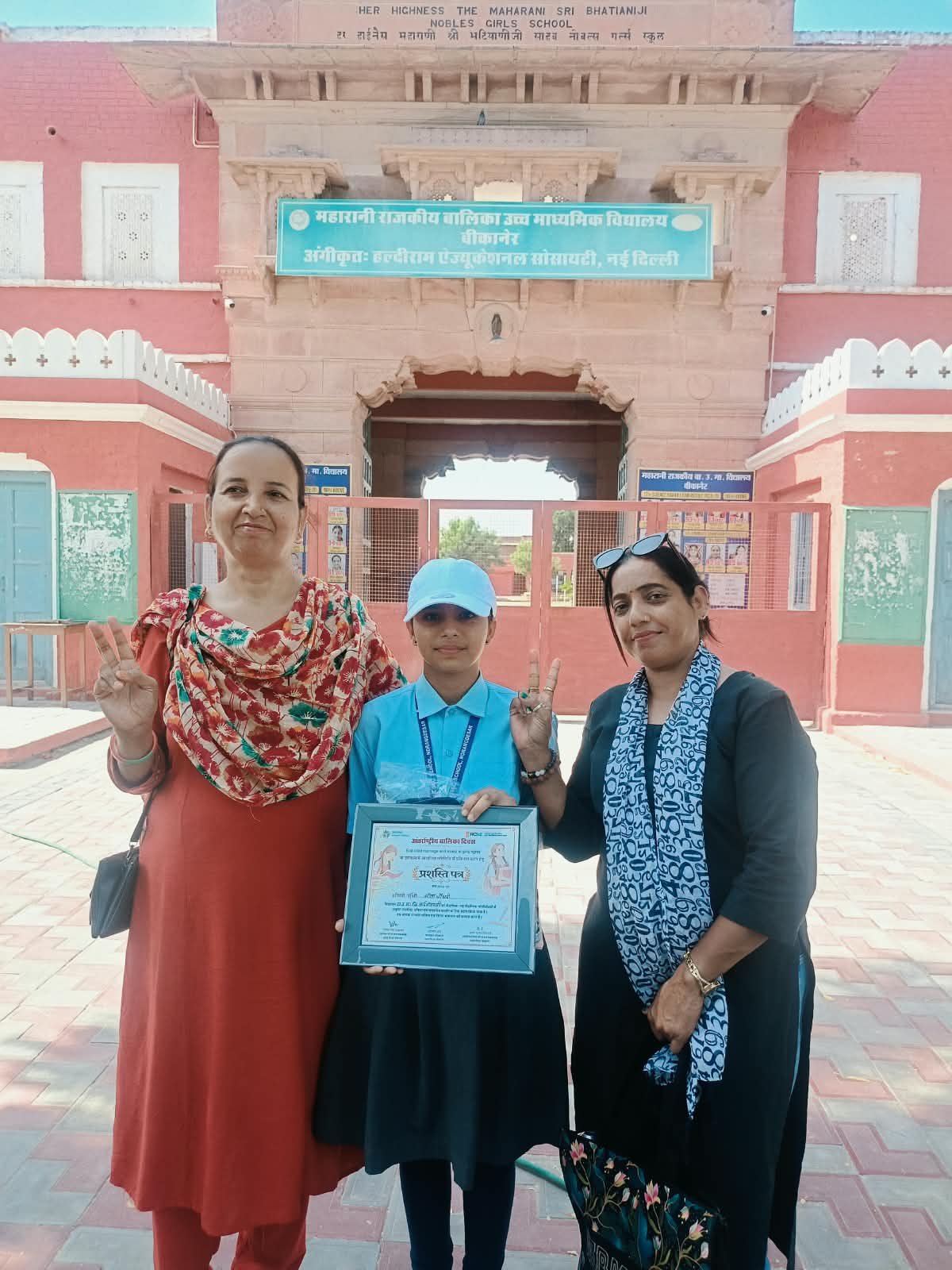 छात्रा सीता चौधरी सम्मानित