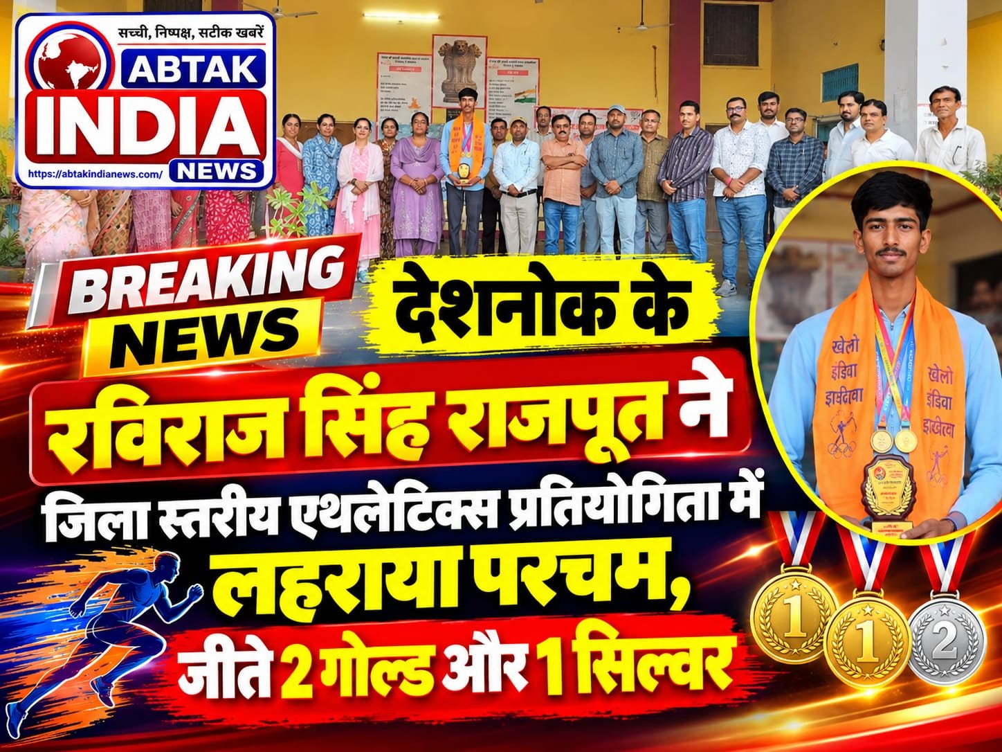 पीएम श्री करणी राजकीय उच्च माध्यमिक विद्यालय देशनोक