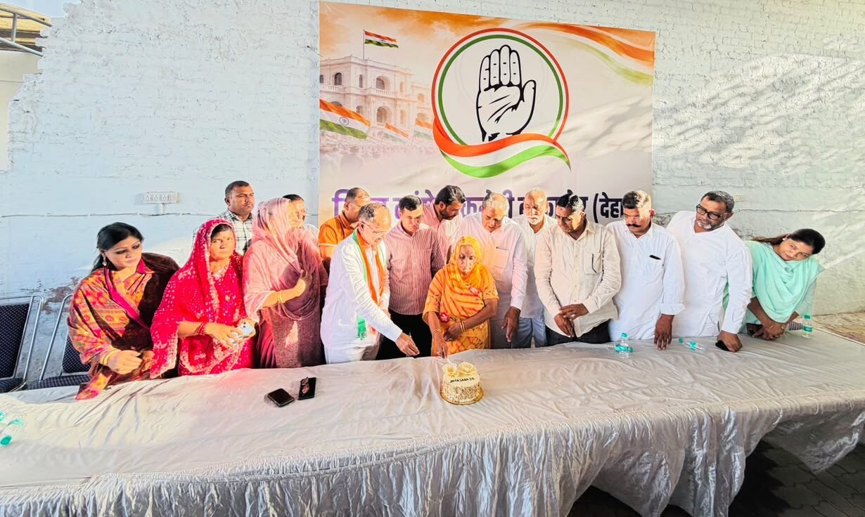 बीकानेर जिला कांग्रेस कमेटी शहर एवं देहात के संयुक्त बैठक