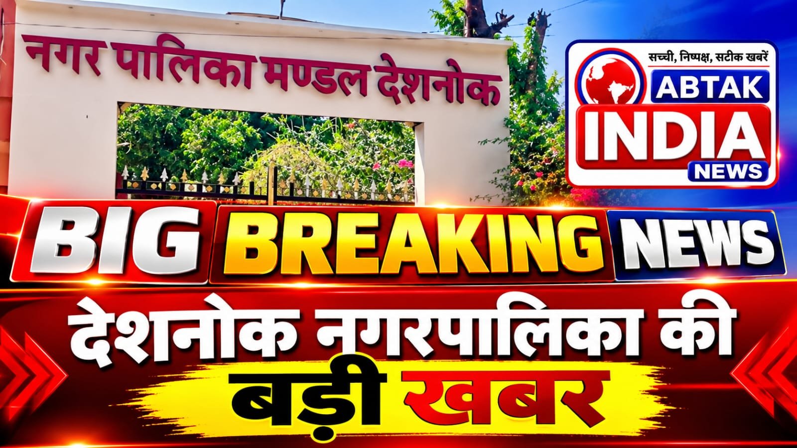 पीएम आवास योजना