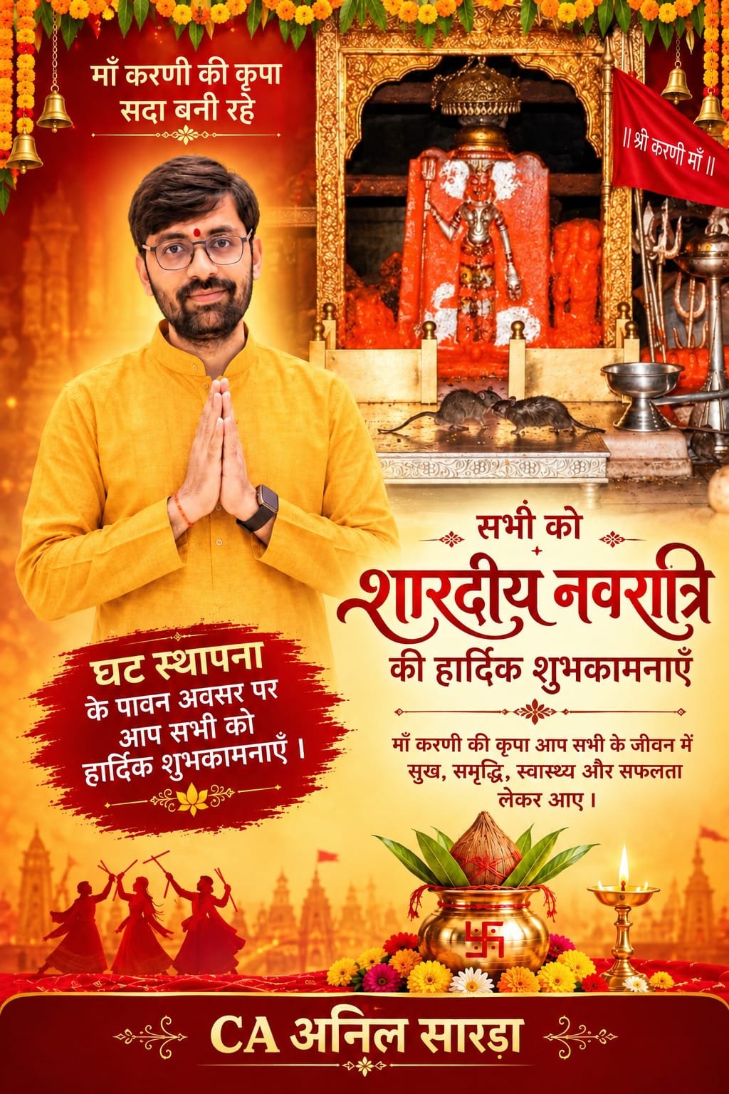 WhatsApp Image 2026-10-11 at 20.42.43