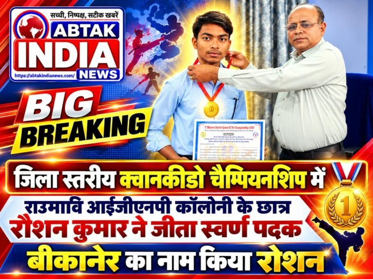 क्वान की डो चैंपियनशिप