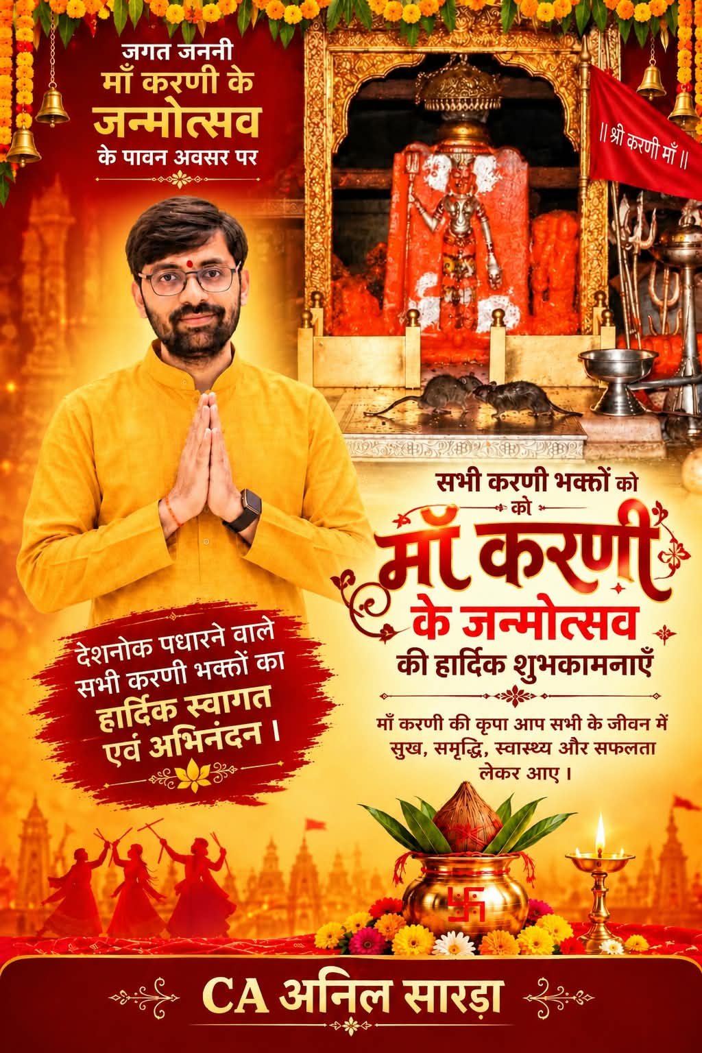 WhatsApp Image 2026-10-11 at 20.42.43