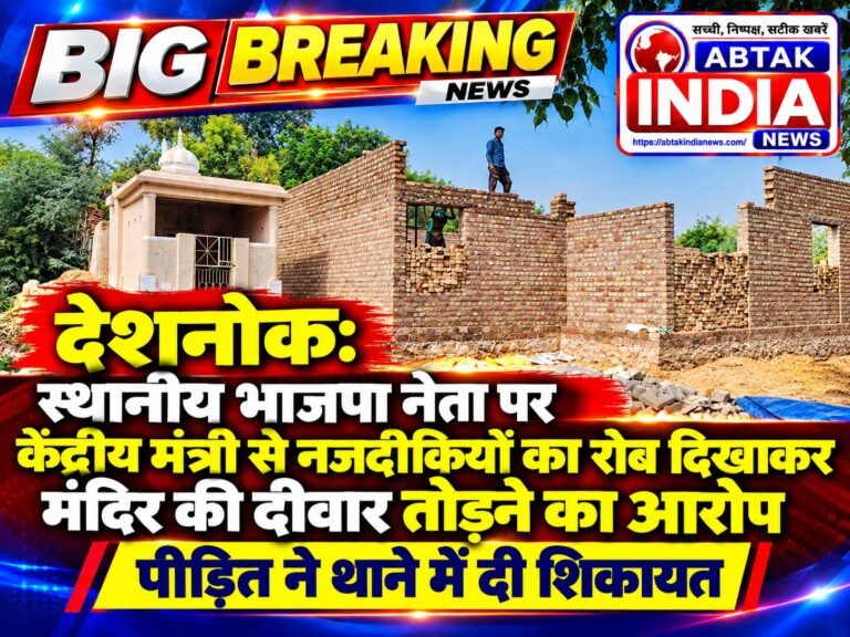 देशनोक