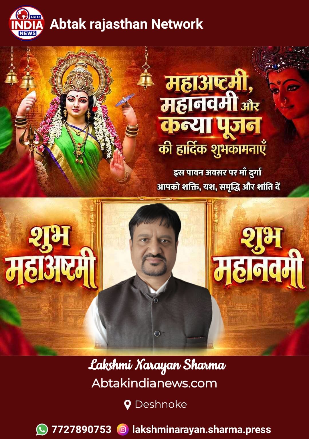 abtakindianews.com