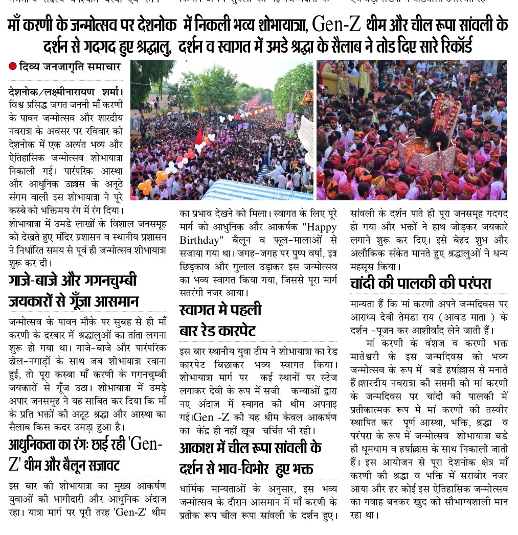 abtakindianews.com