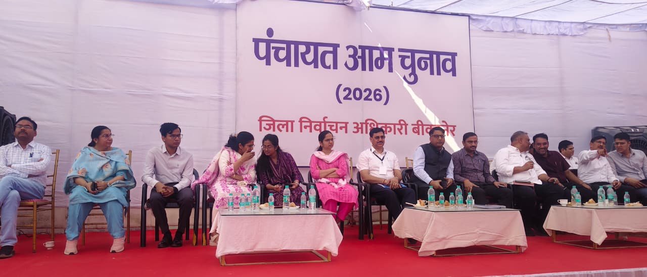 निष्पक्ष और पारदर्शी तरीके से चुनाव करवाएं मतदान दल: जिला निर्वाचन अधिकारी