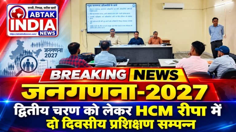 बीकानेर :जनगणना-2027