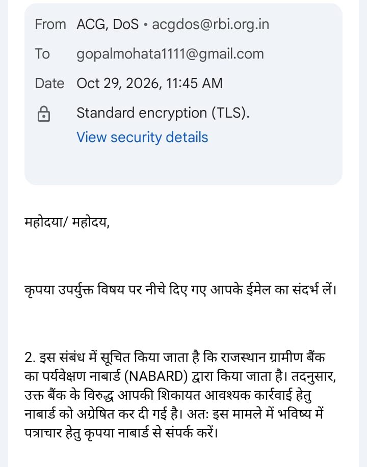 आवश्यक कार्रवाई के लिए NABARD को अग्रेषित